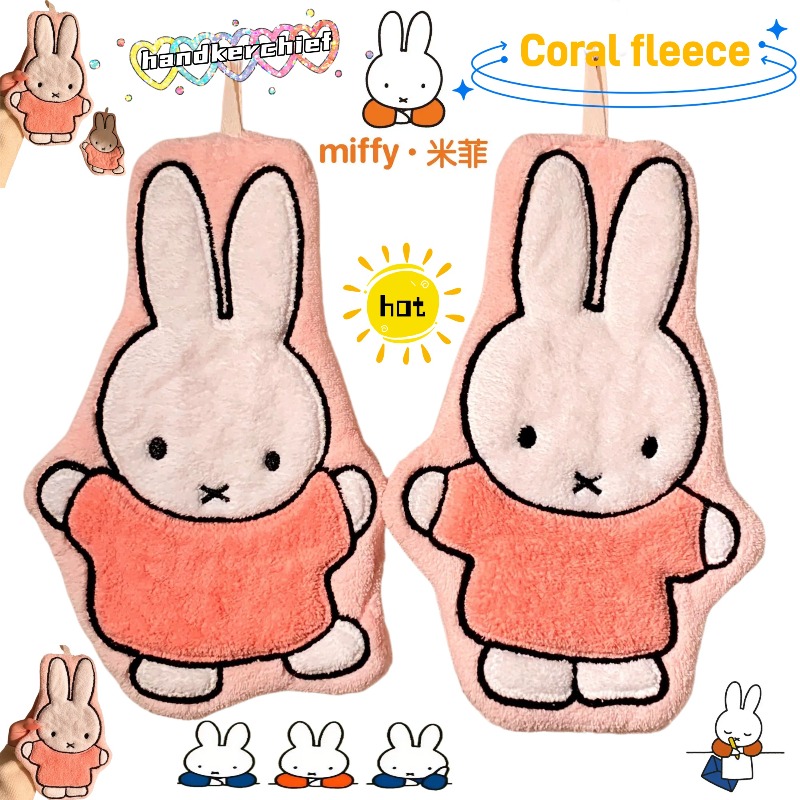 Home Edit Bathroom - Asciugamano a Forma di Coniglio Miffy,
