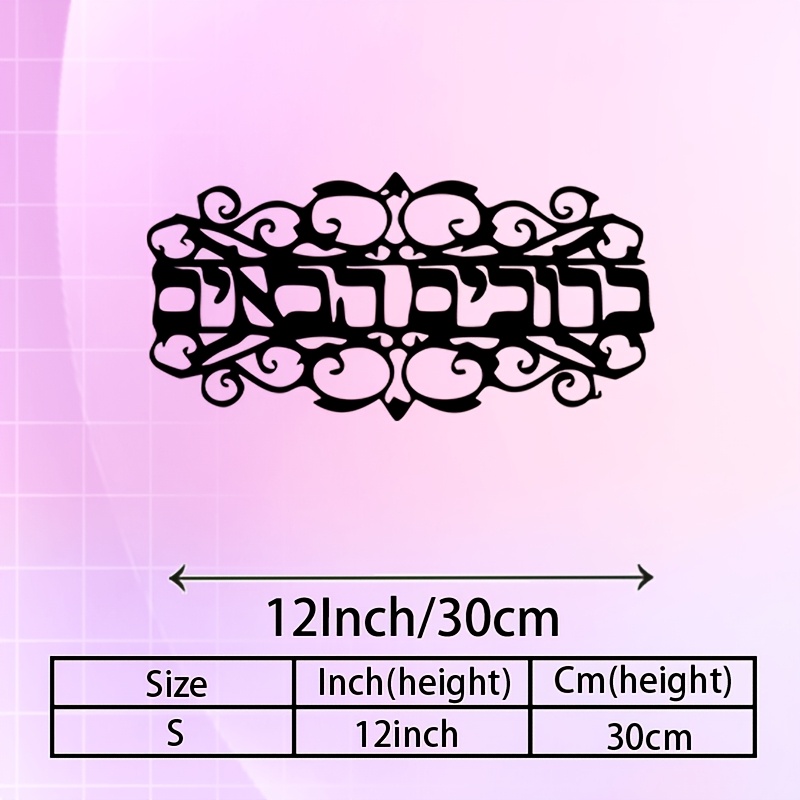 Home & Bathroom Building Products Pte Ltd Reviews - CIFBUY Decorazione da Parete in Ferro,