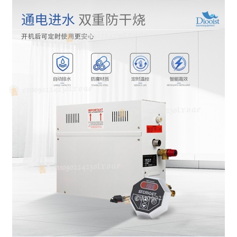 Generatore per Spa da 4.5KW 22 - Home Bathroom Spa recensione e prezzo