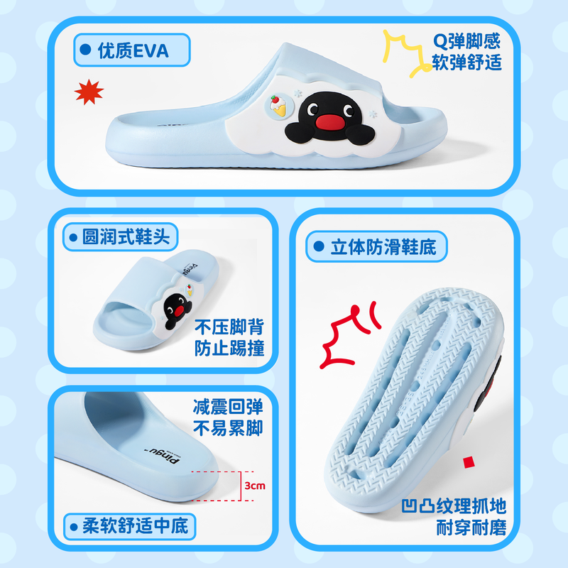 Pantofole da Interno con Pingu - Home Edit Bathroom recensione e prezzo