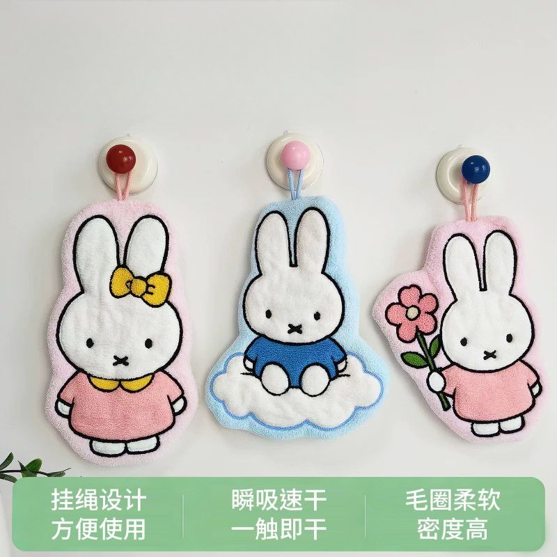 Asciugamano per le Mani Miffy  - Home Edit Bathroom recensione e prezzo